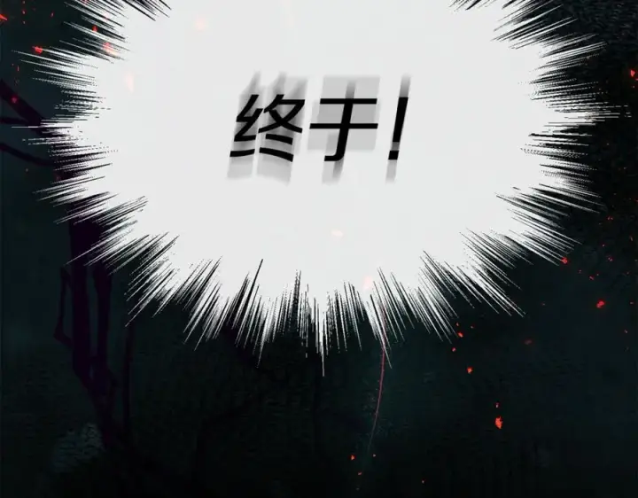 漫画《真的女儿回来了》第121话 只要我们两个在一起第48张图