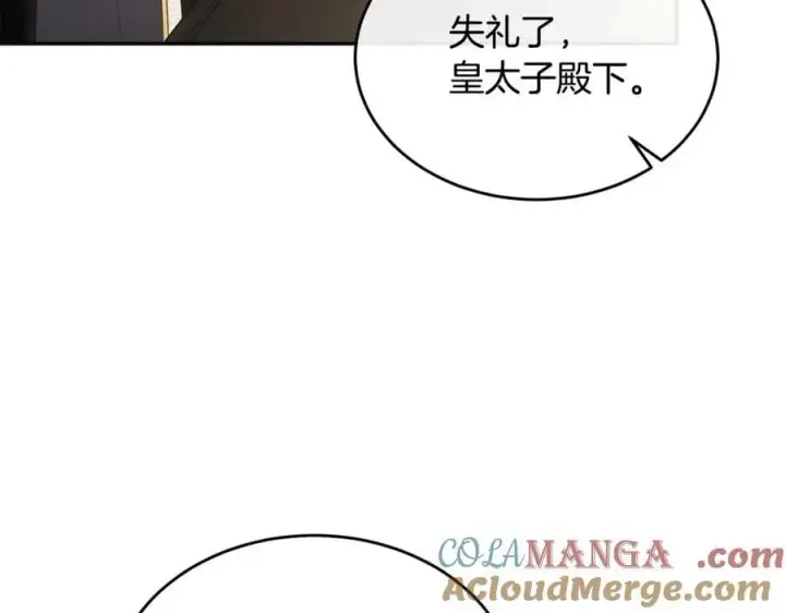 漫画《真的女儿回来了》第121话 只要我们两个在一起第69张图