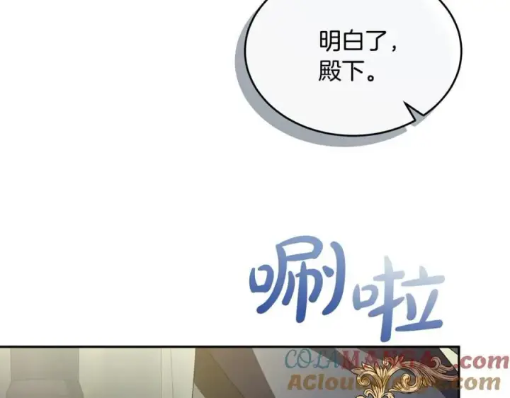 漫画《真的女儿回来了》第121话 只要我们两个在一起第73张图