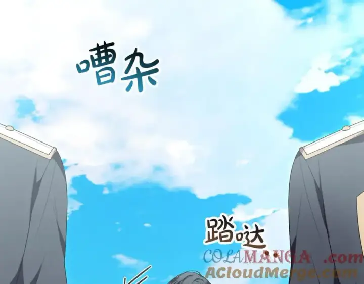 漫画《真的女儿回来了》第121话 只要我们两个在一起第77张图