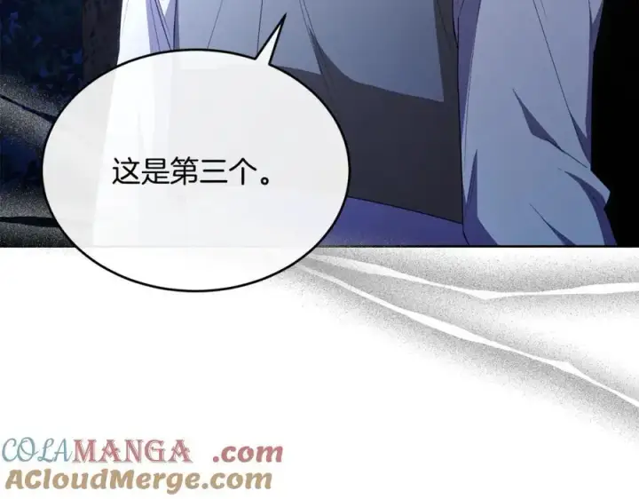 漫画《真的女儿回来了》第121话 只要我们两个在一起第9张图