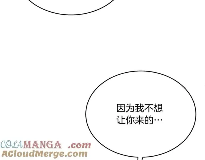漫画《真的女儿回来了》第121话 只要我们两个在一起第93张图