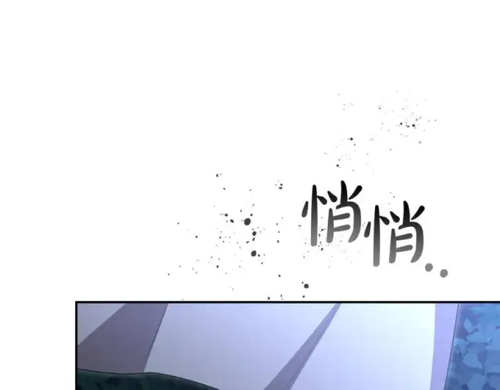 漫画《真的女儿回来了》第122话 落网第104张图