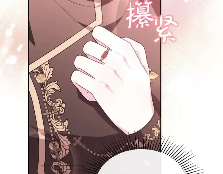漫画《真的女儿回来了》第122话 落网第44张图
