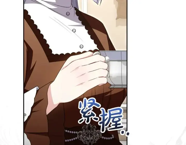 漫画《真的女儿回来了》第123话 共同营救第119张图