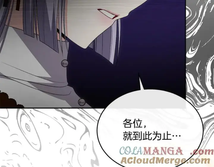 漫画《真的女儿回来了》第123话 共同营救第121张图