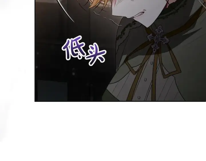 漫画《真的女儿回来了》第123话 共同营救第15张图