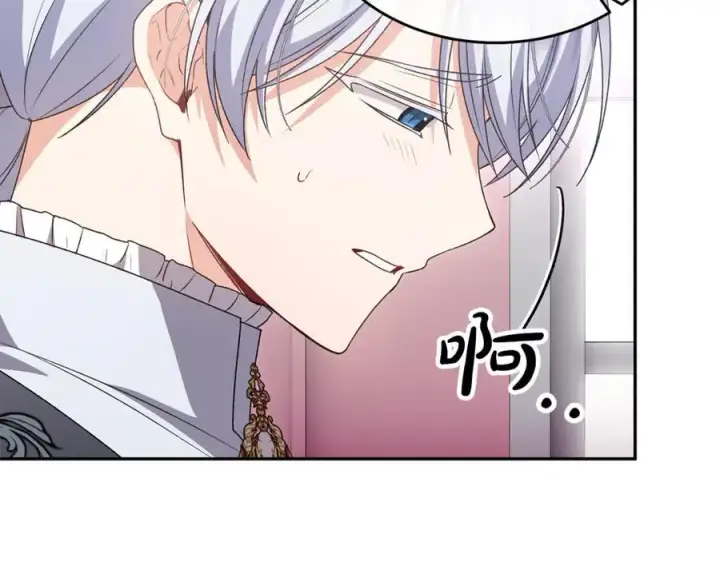 漫画《真的女儿回来了》第123话 共同营救第180张图