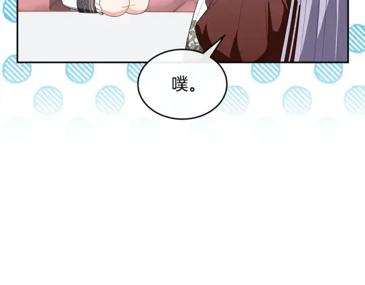 漫画《真的女儿回来了》第123话 共同营救第183张图