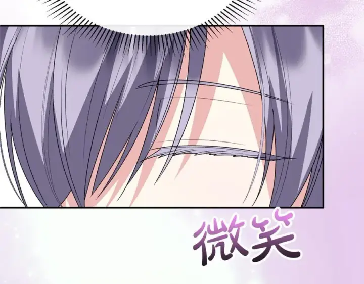 漫画《真的女儿回来了》第123话 共同营救第196张图