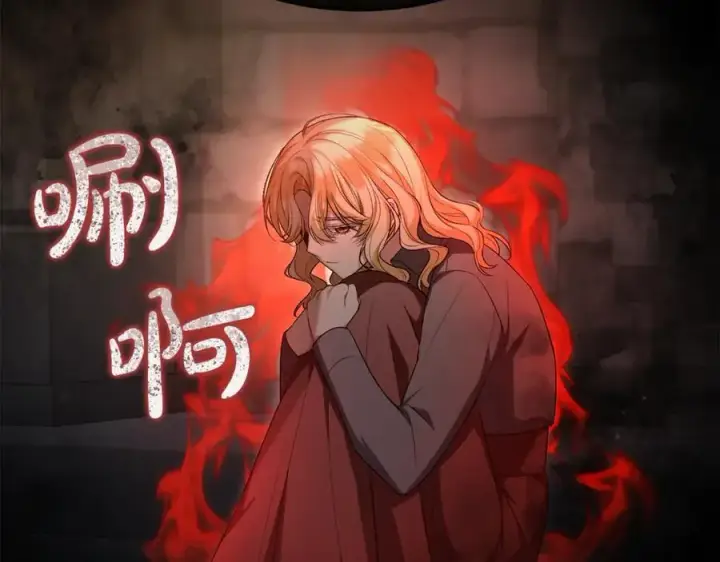 漫画《真的女儿回来了》第123话 共同营救第20张图