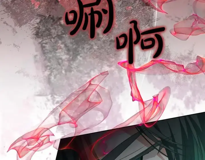 漫画《真的女儿回来了》第123话 共同营救第23张图