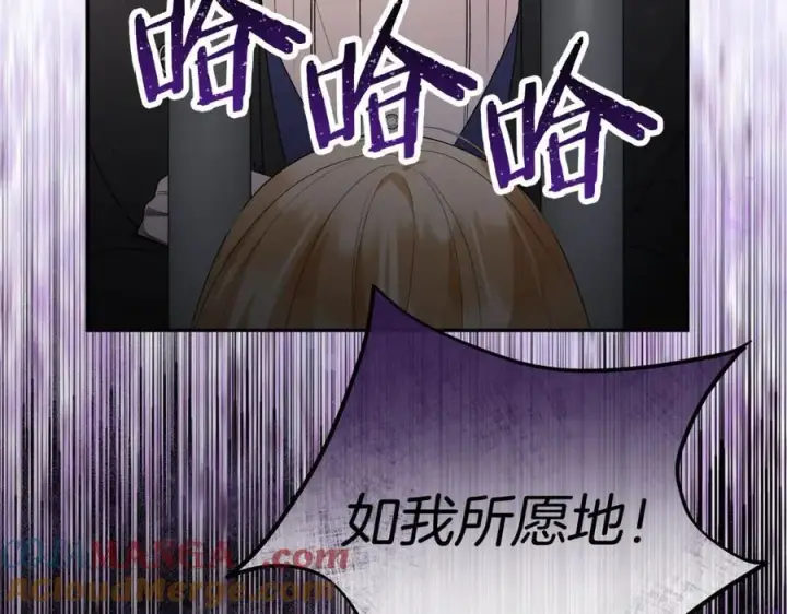 漫画《真的女儿回来了》第123话 共同营救第53张图