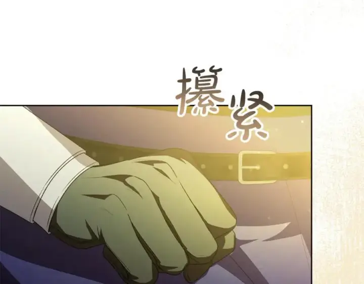 漫画《真的女儿回来了》第124话 祖上第106张图