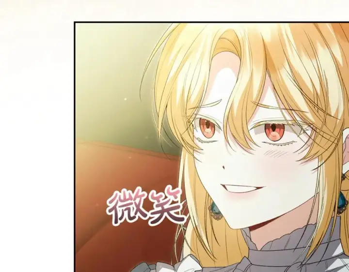 漫画《真的女儿回来了》第124话 祖上第116张图