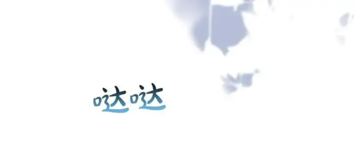 漫画《真的女儿回来了》第124话 祖上第127张图