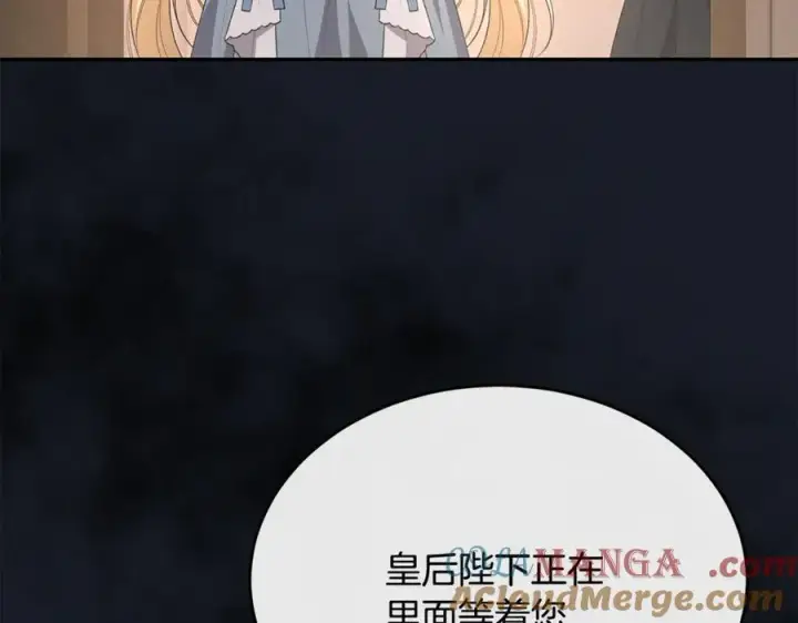 漫画《真的女儿回来了》第124话 祖上第157张图