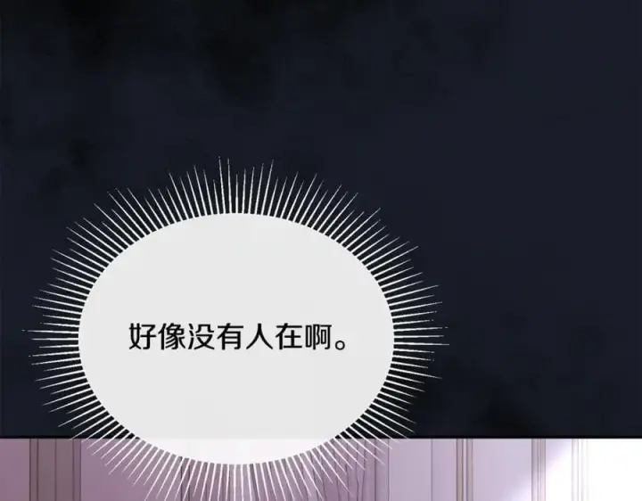 漫画《真的女儿回来了》第124话 祖上第166张图