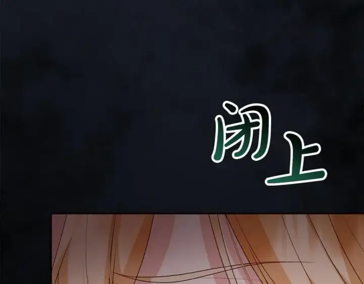 漫画《真的女儿回来了》第124话 祖上第168张图