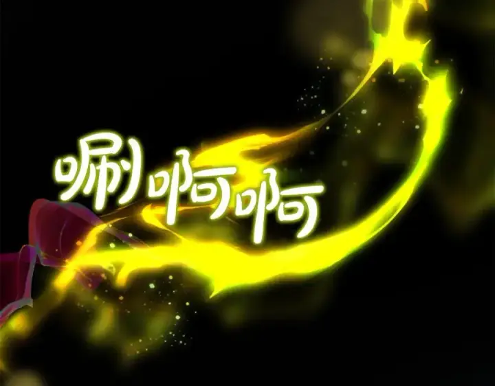 漫画《真的女儿回来了》第124话 祖上第171张图