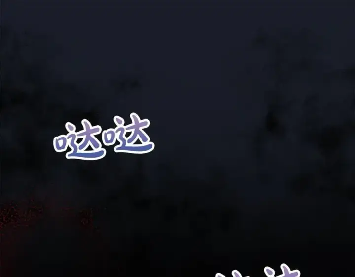 漫画《真的女儿回来了》第124话 祖上第179张图