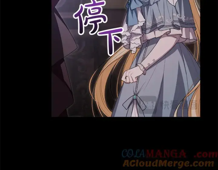 漫画《真的女儿回来了》第124话 祖上第185张图