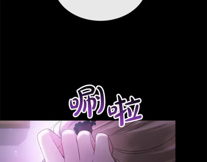漫画《真的女儿回来了》第124话 祖上第195张图