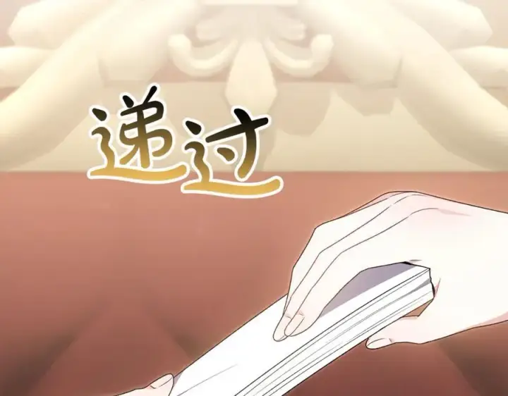 漫画《真的女儿回来了》第124话 祖上第2张图