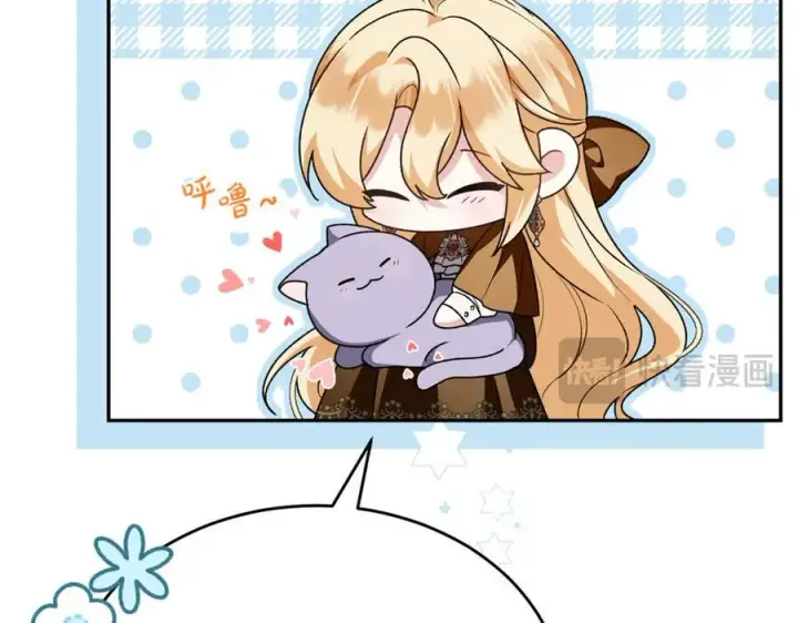 漫画《真的女儿回来了》第124话 祖上第30张图