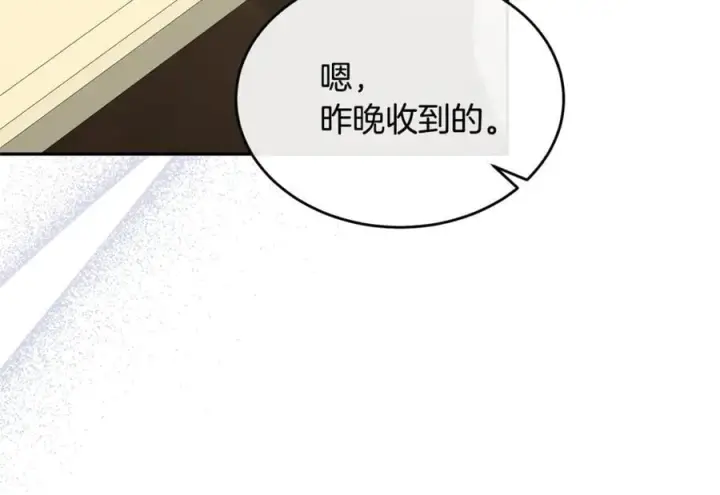 漫画《真的女儿回来了》第124话 祖上第36张图