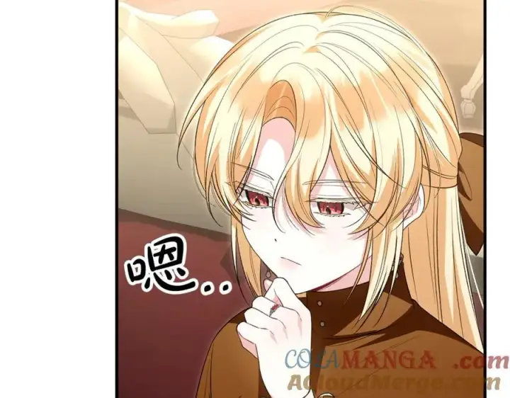 漫画《真的女儿回来了》第124话 祖上第41张图