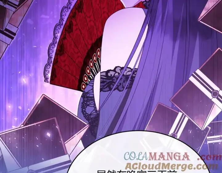 漫画《真的女儿回来了》第124话 祖上第45张图