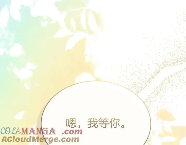 漫画《真的女儿回来了》第124话 祖上第53张图