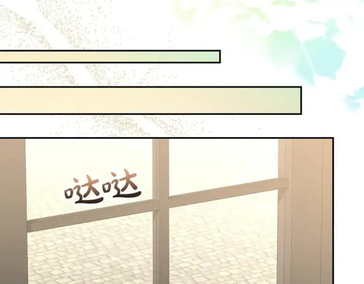 漫画《真的女儿回来了》第124话 祖上第55张图