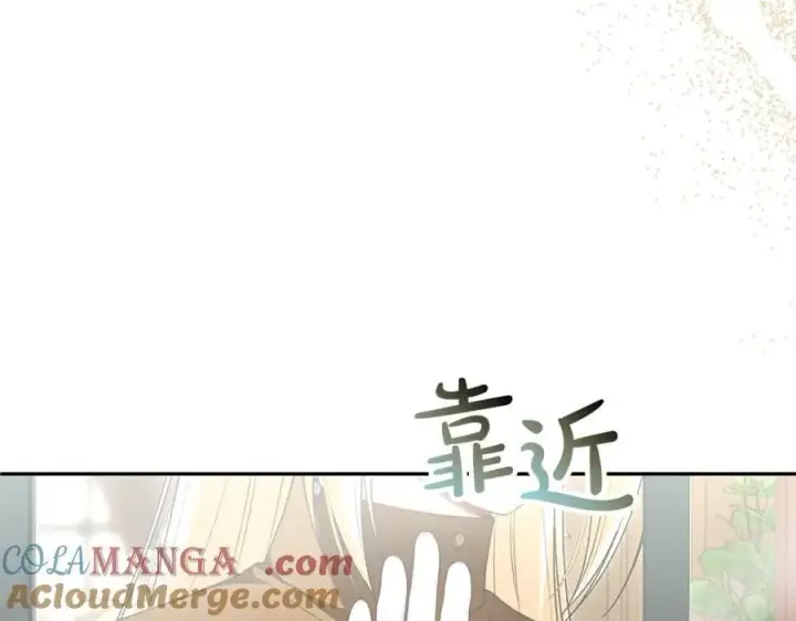 漫画《真的女儿回来了》第124话 祖上第57张图