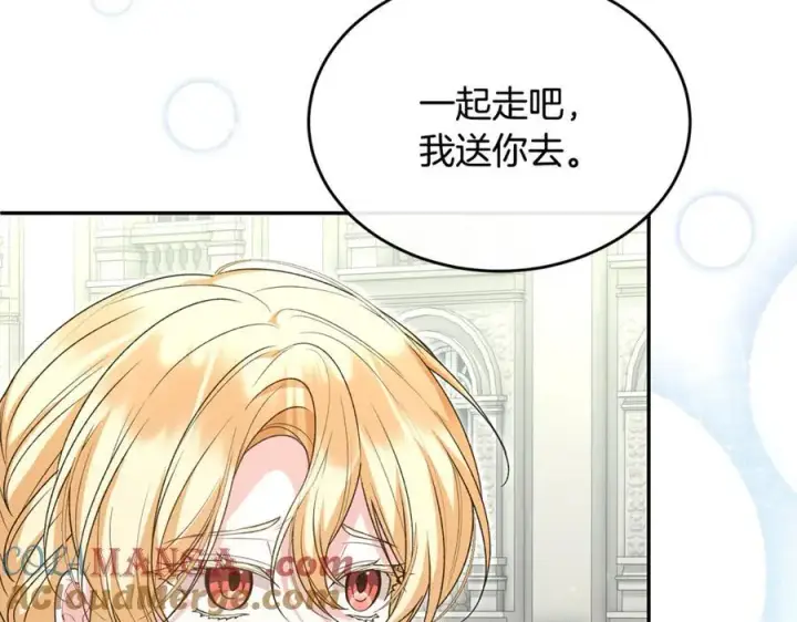 漫画《真的女儿回来了》第124话 祖上第85张图