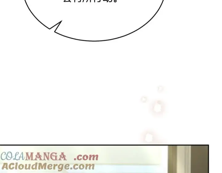 漫画《真的女儿回来了》第124话 祖上第97张图
