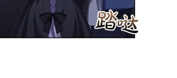 漫画《真的女儿回来了》第125话 对峙第100张图