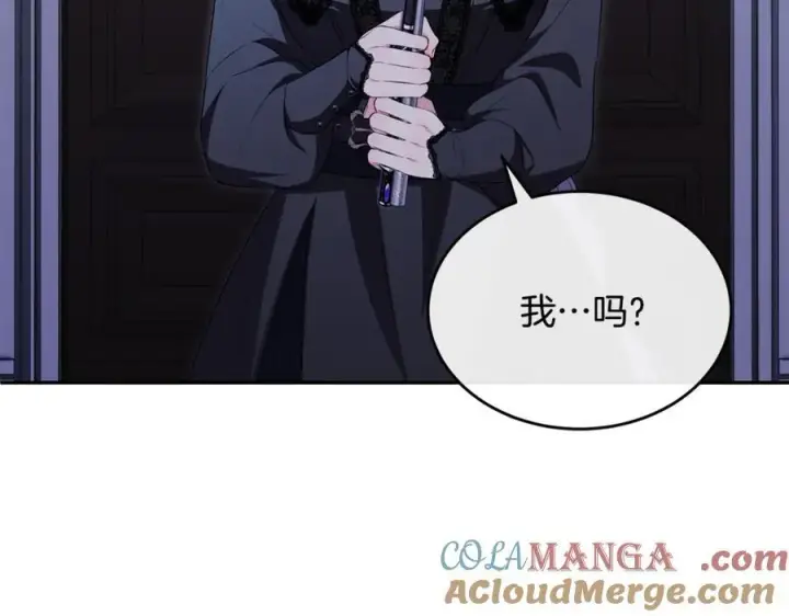 漫画《真的女儿回来了》第125话 对峙第109张图