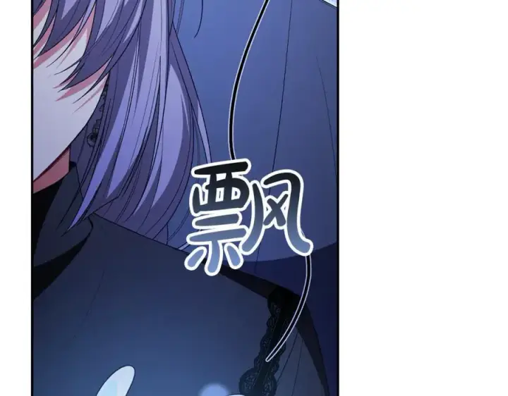 漫画《真的女儿回来了》第125话 对峙第118张图