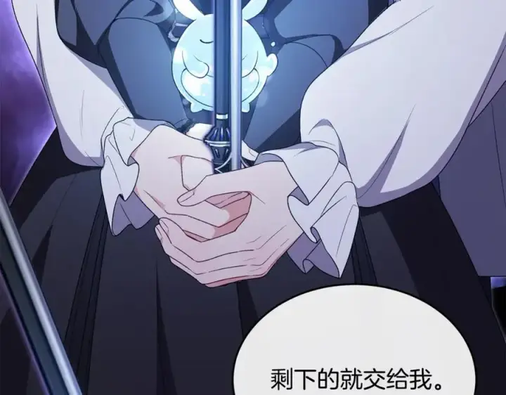 漫画《真的女儿回来了》第125话 对峙第124张图