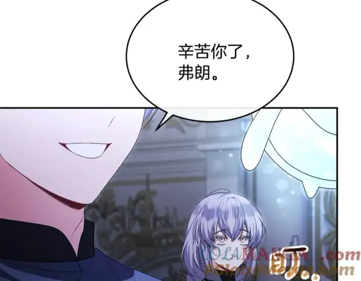 漫画《真的女儿回来了》第125话 对峙第13张图
