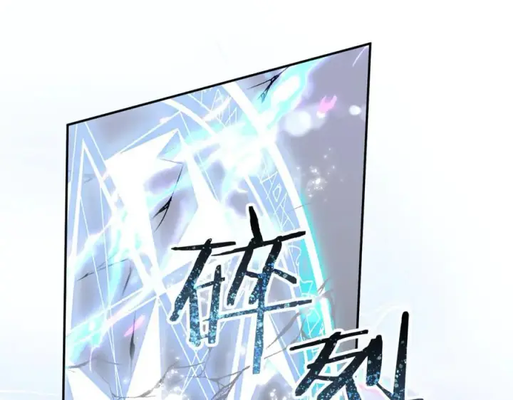 漫画《真的女儿回来了》第125话 对峙第135张图