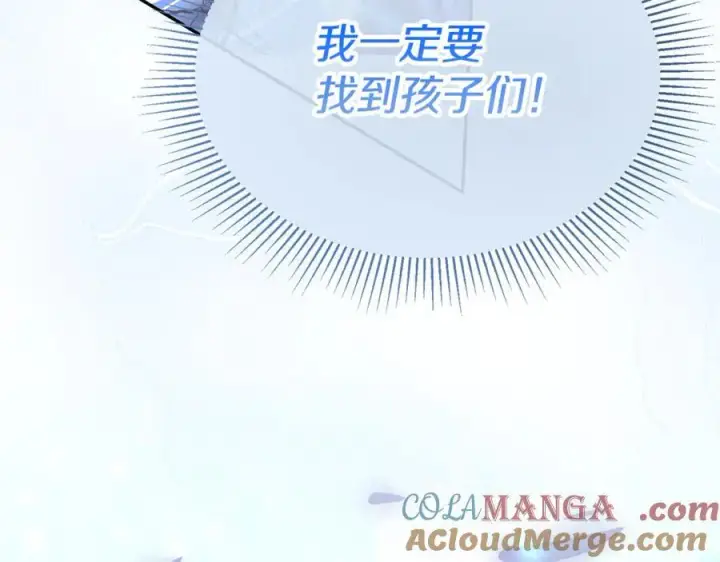 漫画《真的女儿回来了》第125话 对峙第137张图