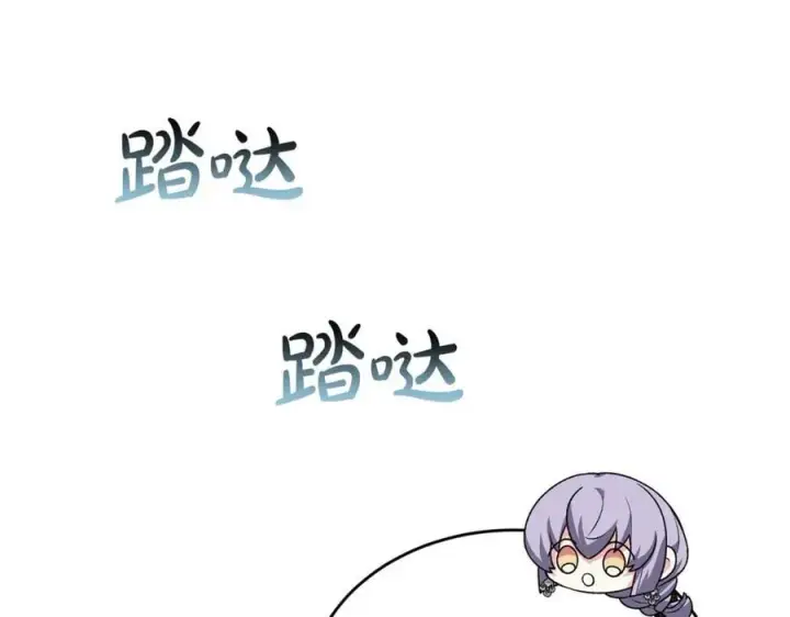漫画《真的女儿回来了》第125话 对峙第15张图