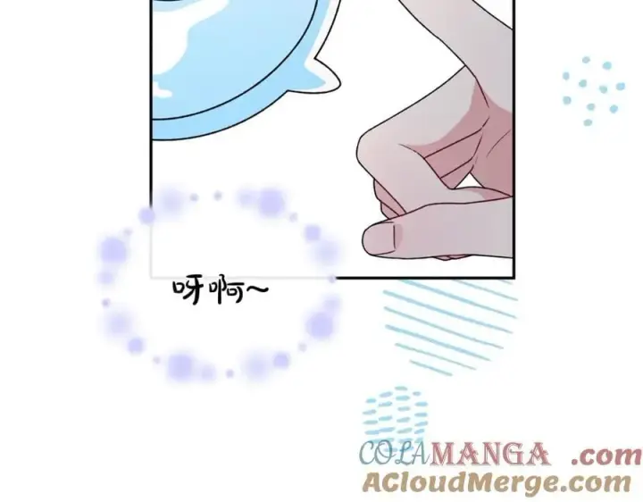 漫画《真的女儿回来了》第125话 对峙第17张图