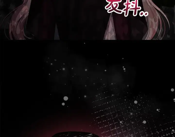 漫画《真的女儿回来了》第125话 对峙第176张图