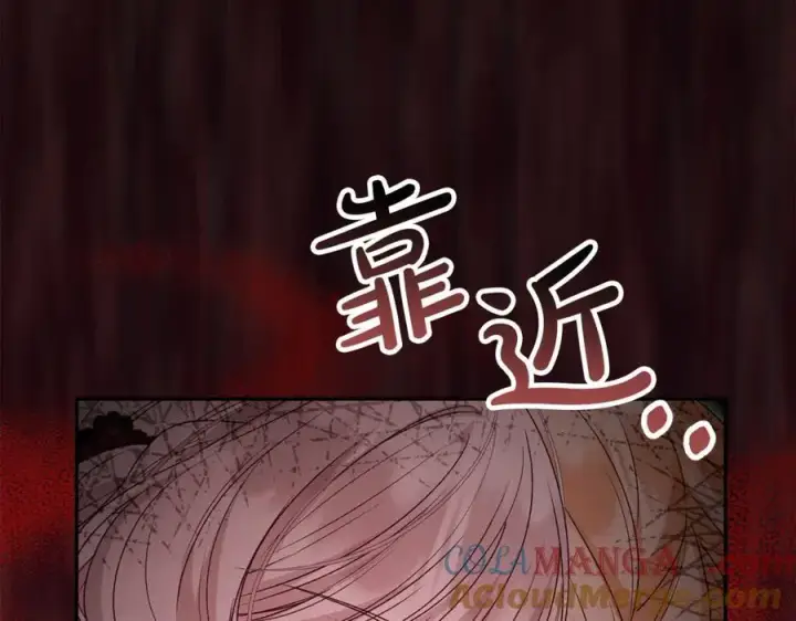 漫画《真的女儿回来了》第125话 对峙第221张图