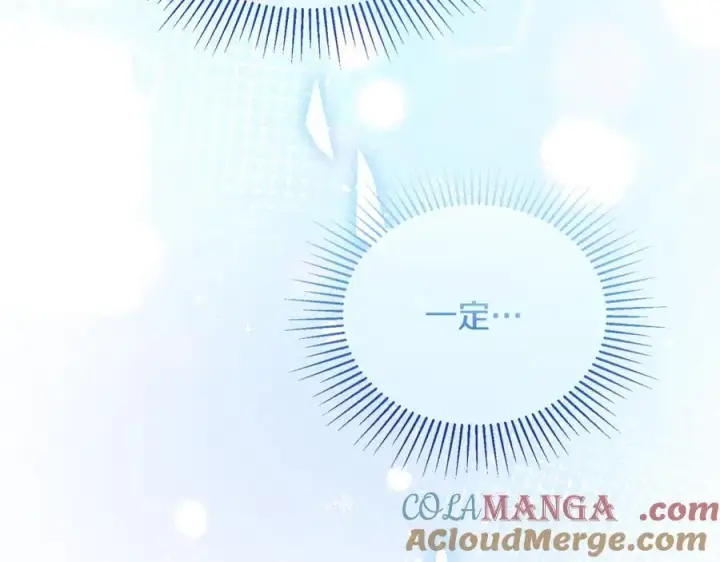 漫画《真的女儿回来了》第125话 对峙第29张图