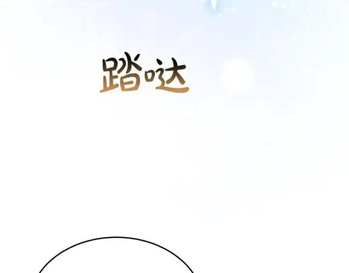 漫画《真的女儿回来了》第125话 对峙第30张图